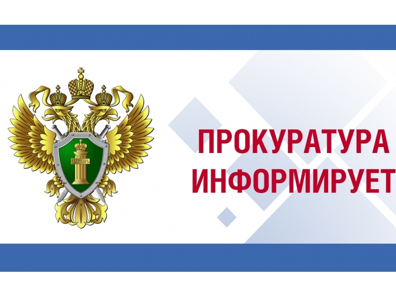 Законом предусмотрена уголовная ответственность за незаконное использование компьютерной информации, содержащей персональные данные.