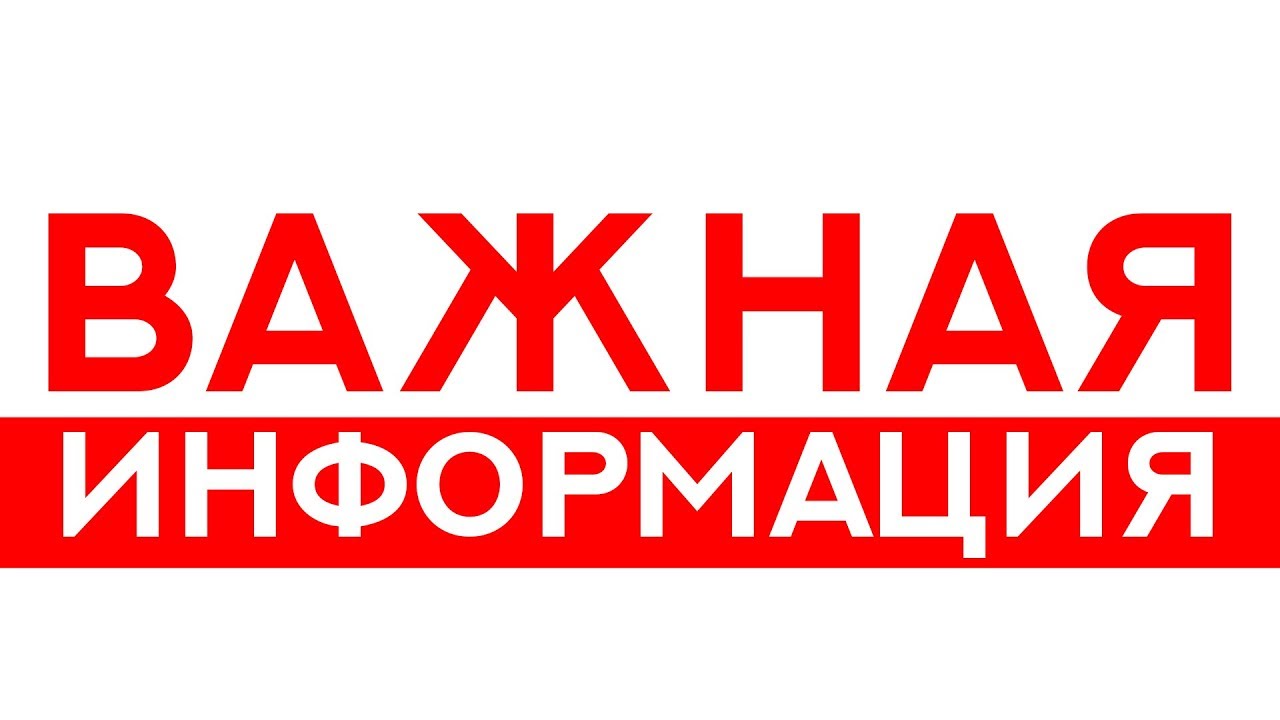 ИЗВЕЩЕНИЕ О ПРОВЕДЕНИИ ГОСУДАРСТВЕННОЙ КАДАСТРОВОЙ ОЦЕНКИ ЗЕМЕЛЬНЫХ УЧАСТКОВ НА ТЕРРИТОРИИ БЕЛГОРОДСКОЙ ОБЛАСТИ.