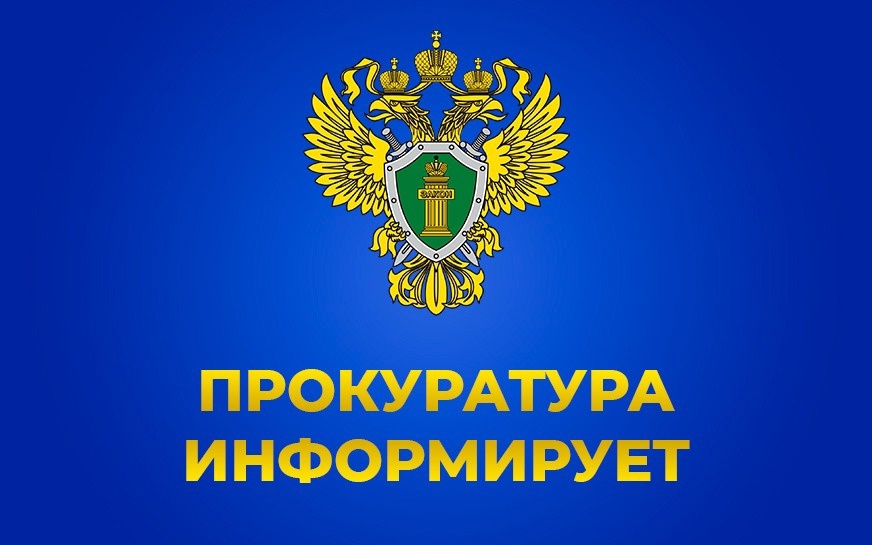 ИНФОРМАЦИЯ.