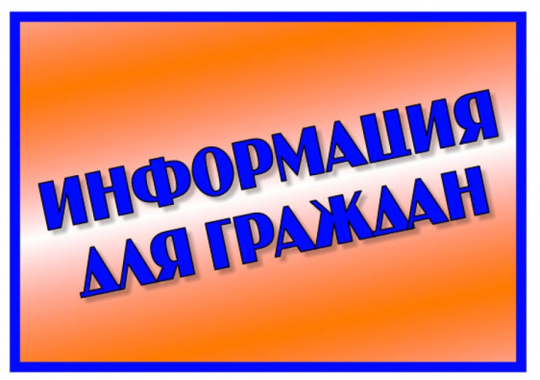 ИНФОРМАЦИЯ. ИНФОРМАЦИЯ.