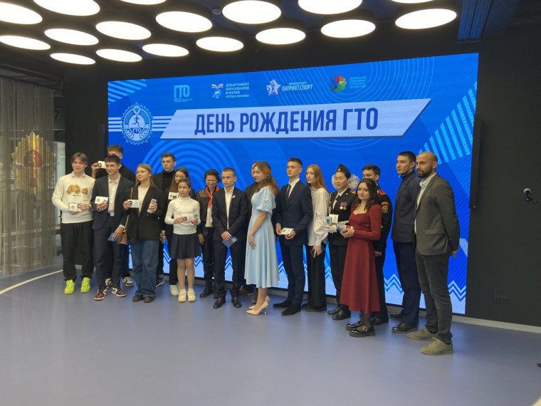 В честь Дня рождения комплекса ГТО по всей стране проходят физкультурно-спортивные мероприятия и акции. В честь Дня рождения комплекса ГТО по всей стране проходят физкультурно-спортивные мероприятия и акции.